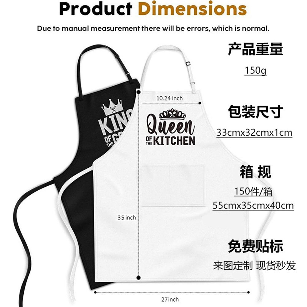 2pcs Apron Set - Gifts for Couples